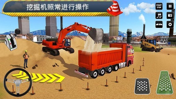 城市施工模拟器中文版