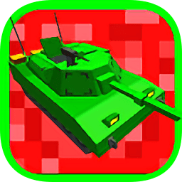 立方坦克闪电战3d