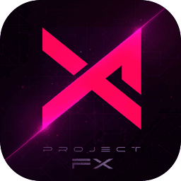 ProjectFX官方版