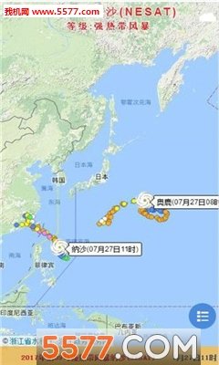 台风实时路径发布系统图1