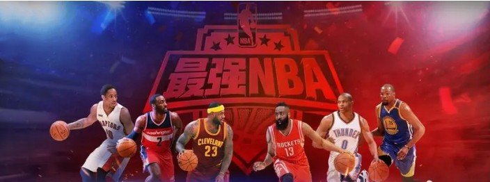 NBA系列游戏排行榜