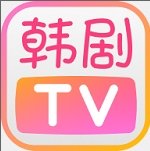 韩剧TV官方正版