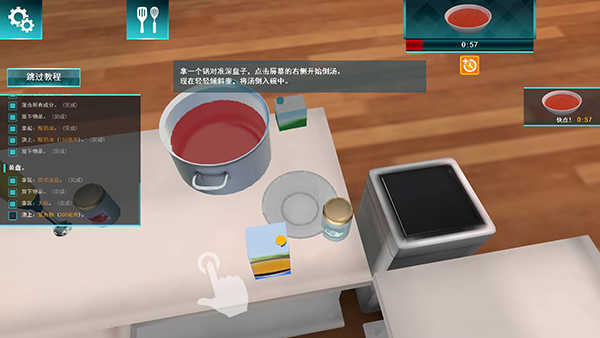 料理模拟器手机版图2