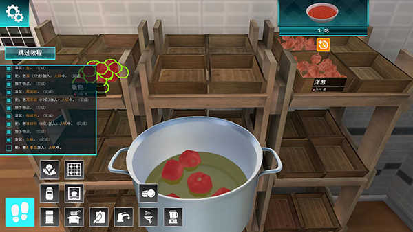 料理模拟器手机版图1