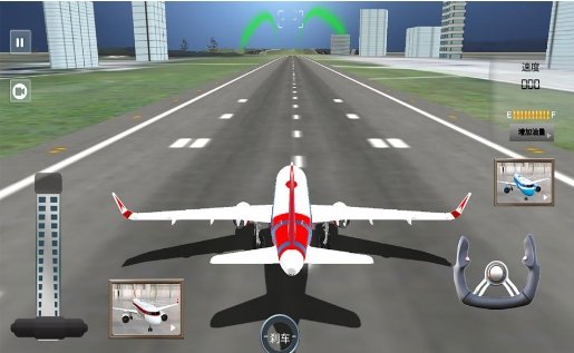 飞机模拟驾驶3D游戏图3